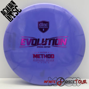 Method Vapor Special Edition Used (6. LE/SE) 178g